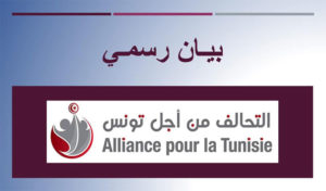 “Alliance pour la Tunisie” se félicite de la nomination de Najla Bouden à La Kasbah