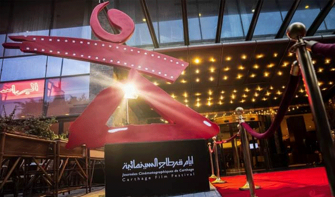 JCC : Une bien triste vitrine ! 