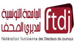 Tunisie : La Fédération des directeurs de journaux dénonce la comparution d’un journaliste devant la justice sur la base du décret-loi n°54