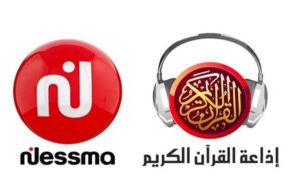 Ben Arous: Levée de la saisie des équipements de la chaîne Zitouna et de la radio ” al-Quran al-Kareem “