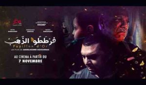 JCC 2021: Avant-première de “Papillon d’Or” d’Abdelhamid Bouchnak, sortie en salles le 7 novembre