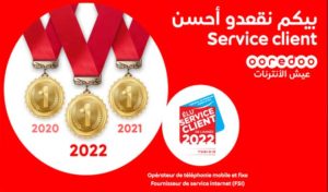 Ooredoo Élu service client de l’année 2022: Une confiance consolidée pour la 3ème année consécutive