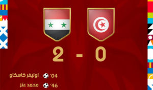 Coupe arabe FIFA 2021: La Tunisie battue par la Syrie (0-2)