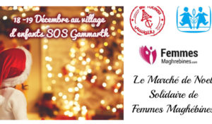 Tunisie : Marché de Noël solidaire au profit des enfants de SOS Gammarth