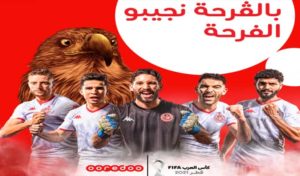 La Coupe arabe 2021  Ooredoo soutient les aigles de Carthage