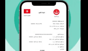 Tunisie – ATTT : Obligation de présenter le pass vaccinal, à partir du 22 décembre