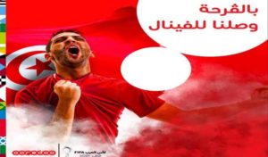 Supportez l’équipe nationale aux fans zones d’Ooredoo Animation et cadeaux pour les supporters des aigles de Carthage