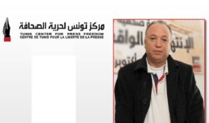 Tunisie : le journaliste Mahmoud Dhaouadi n’est plus
