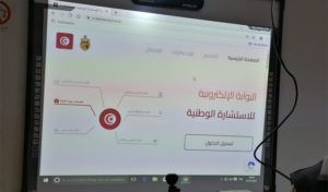 Tunisie : La plateforme de la consultation nationale e-istichara.tn, accessible le 15 janvier 2022