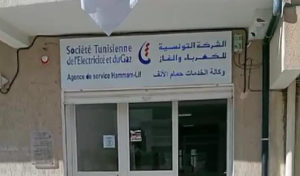 Tunisie : les agents de la STEG en grève