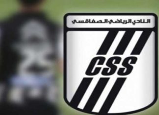 Football – CS Sfaxien: L’AG élective du club fixée au 14 février prochain