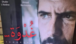 Le film tunisien “غدوة” de Dhafer Labidine dans les salles (Bande annonce et Programmation)