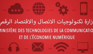 Tunisie : Hayder Harragui, nouveau DG de l’Agence technique des télécommunications