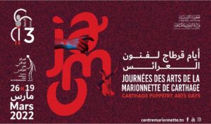 Tunisie – JAMC 2022 : Une édition sous le thème des marionnettes à fil