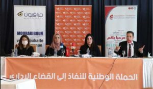 Clap de fin pour les campagnes de terrain d’accès à la justice administrative