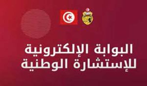 Tunisie – Consultation nationale : Délectez-vous, l’Internet est gratuit pendant 5 jours !