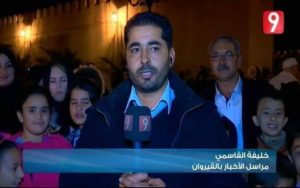 Tunisie: L’Union des journalistes arabes dénonce la condamnation du journaliste Khélifa Guesmi