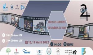 « 24h cinéma » les 16 et 17 avril à l’ISIM de Sfax, une manifestation par et pour les étudiants