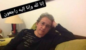 Tunisie : Ils présentent leurs condoléances à Mouna Noureddine