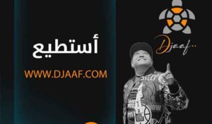 Jaafer Guesmi lance son brand Djaaf.com