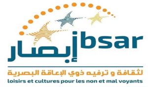 Tunisie: Publication d’un guide en braille pour faciliter l’accès des malvoyants à la justice administrative