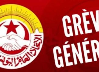 Grève générale : les délais de préavis arrivent à échéance UGTT
