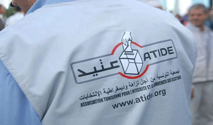 Tunisie – Référendum: Manque de formation des agents de certains centres de vote (ATIDE)