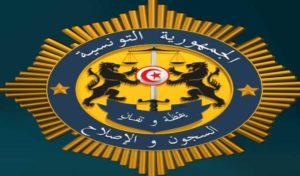 Imed Ouji limogé de la présidence du CGPR : Hatem Zoghlami nommé successeur