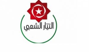 Tunisie: Le Courant populaire exprime son soutien à la résistance palestinienne