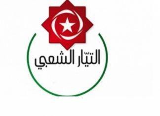 Tunisie : le Courant populaire lance une grève de la faim en solidarité avec Gaza