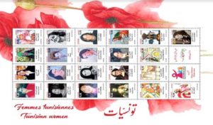 Emission d’une série de 22 timbres-poste  dédiés aux “Femmes Tunisiennes”