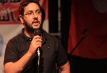 Tunisie : Ghassen Ben Khelifa condamné à deux ans de prison en vertu du décret-loi 54