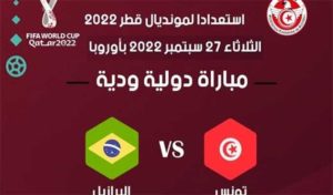 DIRECT SPORT – Match amical Brésil-Tunisie à guichets fermés