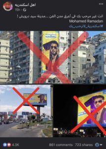 Alexandrie : Mohamed Ramadhane n’est pas le bienvenu