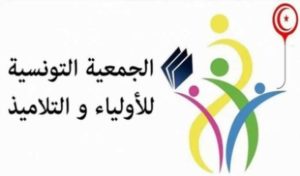 Tunisie : L’association des parents et des élèves réclame la réduction des vacances
