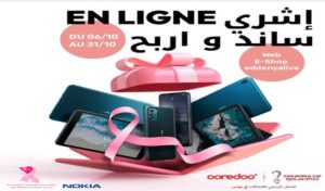 Tounes T3ich l’Octobre Rose, la nouvelle campagne RSE de Ooredoo Tunisie