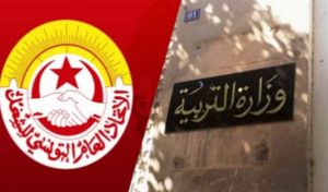 Tunisie: Echec des négociations entre le ministère de l’Éducation et la Fédération générale de l’enseignement de base