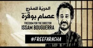 Tunisie : Jeudi 6 octobre, le procès du cinéaste Issam Bouguerra