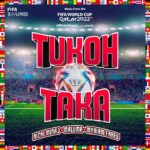 “Tukoh Taka” est l’hymne officiel de la Coupe du monde Qatar 2022 (vidéo)