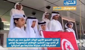 L’émir du Qatar chante l’hymne national tunisien (vidéo)