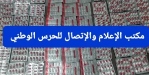 Kasserine : La police déjoue une opération de contrebande de stupéfiants 