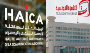 Tunisie: La HAICA inflige une amende de 20 mille dinars à la Télévision nationale