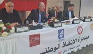 L’Initiative de salut national tient sa première réunion à Tunis