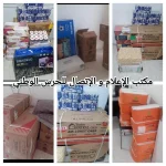 Sfax : Quinze opérations de contrebande de produits de base déjouées
