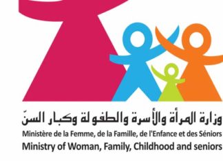 Journée nationale de la femme : le ministère réaffirme son engagement pour l’égalité