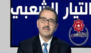 Tunisie : Zouhair Hamdi appelle à la formation d’un gouvernement politique