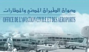 Tunisie: Interdiction de la formation dans l’aviation civile sans autorisation préalable