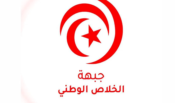 Affaire du complot contre la sûreté de l’Etat : Le Front de salut à nouveau dans la rue