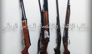 Sidi Bouzid : Saisie de fusils de chasse et des cartouches
