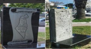 Bizerte : Le monument de la journaliste Sherine Abou Aqlah a été volé